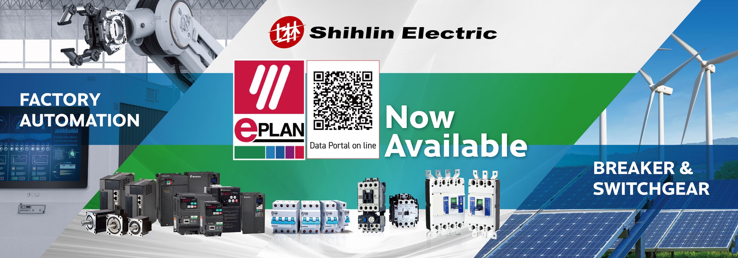 Shihlin ได้เข้าร่วม Eplan แล้ว!